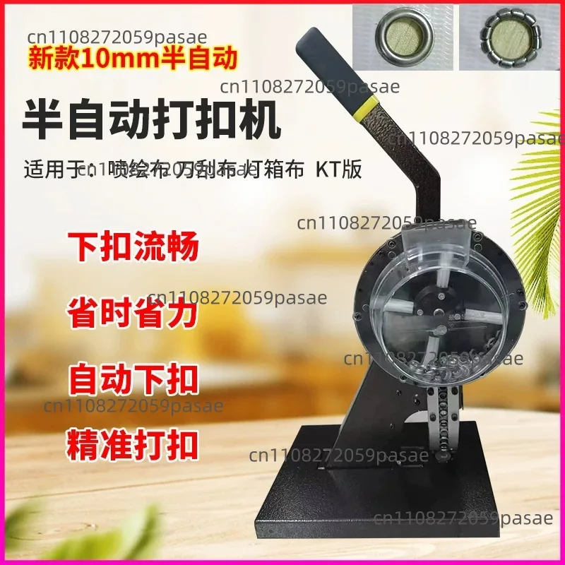 10mm Semi-Automatic Eyelet Setter, Loop-Free Eyelet Setter, Blade-Type Fabric Pressing Machine, Lightbox Display Stand