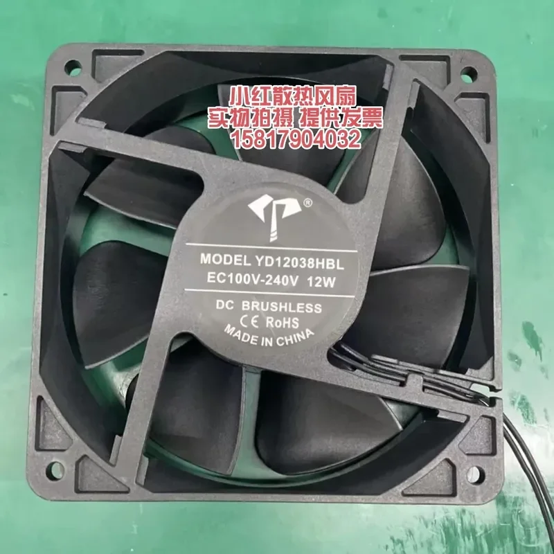 EC 12038 Cooling Fan for 12 cm Devices Ball Bearing 100-240 V Universal High Airflow Powerful Fan