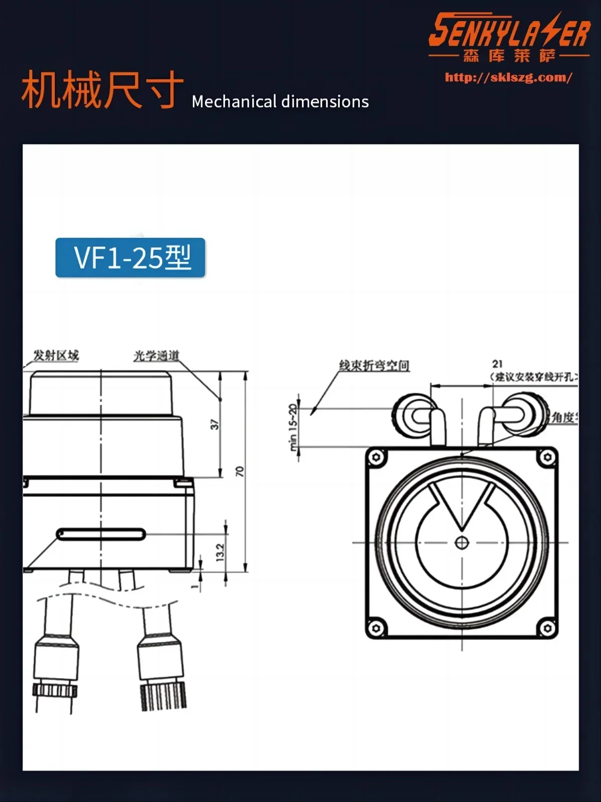 25M Navigation Obstacle Avoidance Two-Dimensional Scanning Laser Radar 360 Degrees Outdoor Robot Positioning Warning Industrial