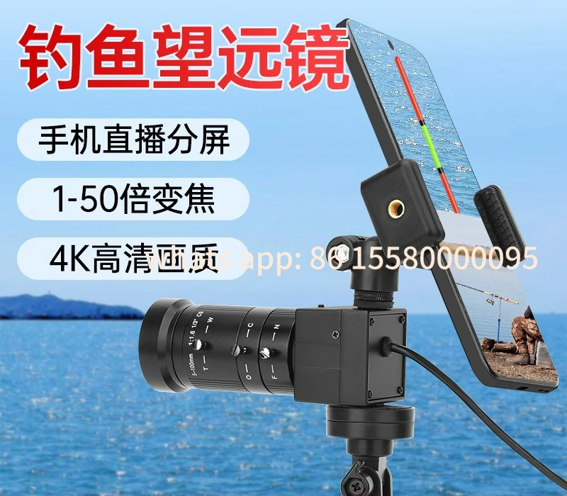 

Be suitable for telescope to see drift special artifact 50x zoom camera live stream lens customizable