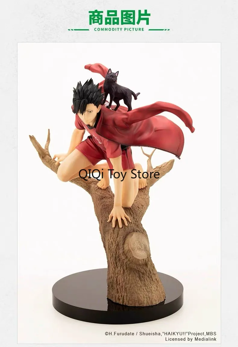 متوفر في المخزون للكرة الطائرة Boy Wuye College Little Sun Hyuga Xiangyang مجموعة الحرف اليدوية المحلية عالية الجودة