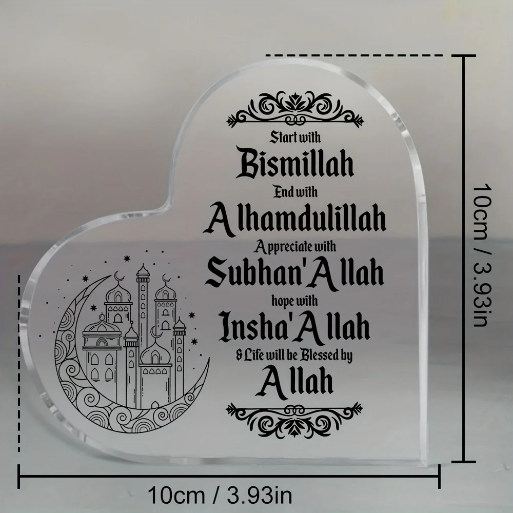 Islamic Acrylic Ramadan Decor - Heart Shape Allah Blessing Wall Art for Home Office Mosque, Eid Mubarak Gift with No Frame Neede
