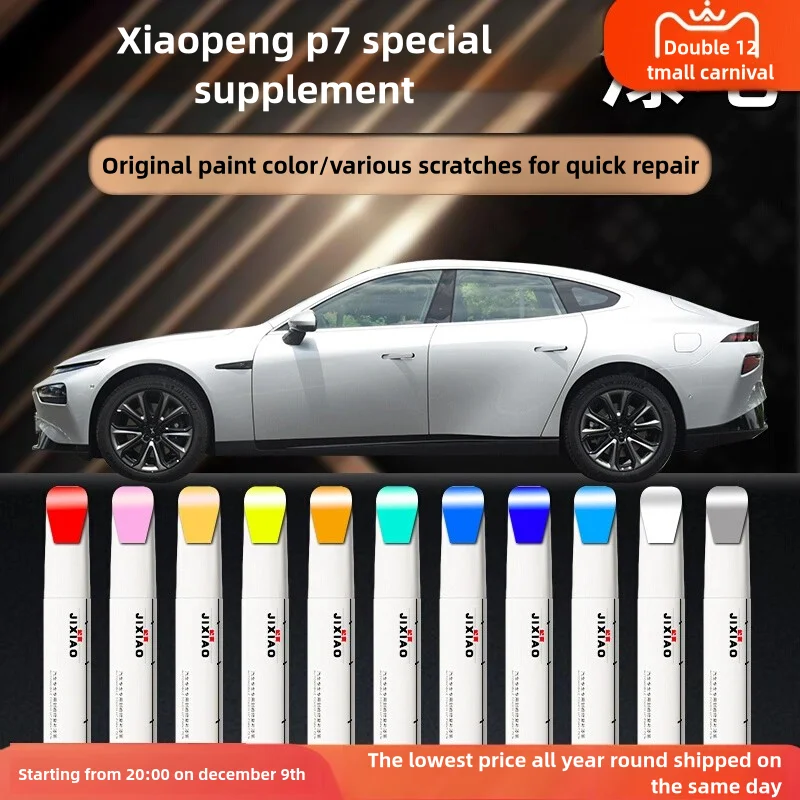 

Car Paint Repair Pen for Xpeng P7 P7i 2022-25 Touch Up Paint Scratch Repair Maintenance Automobile Accessories
