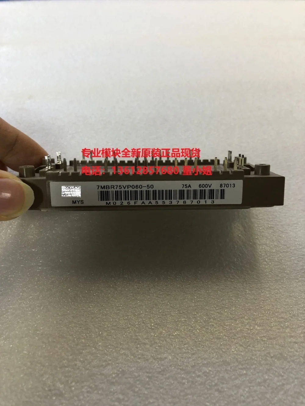 

7MBR75VP060-50 7MBR50VP060-50 7MBR100VP060-50 IGBT POWER MODULE New original