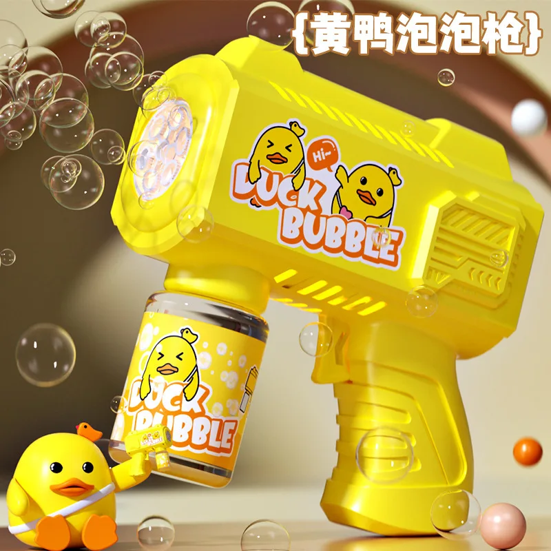 Máquina de bolhas para crianças, portátil, desenho animado, pistola elétrica, soprador de bolhas automático, brinquedo com cabeça rotativa