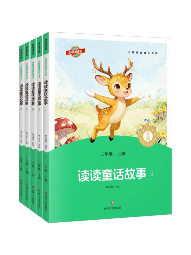 Book-Winshare Happy Reading Graded Reading Growth Series For Second Grade First Semester Set Of 5 Books