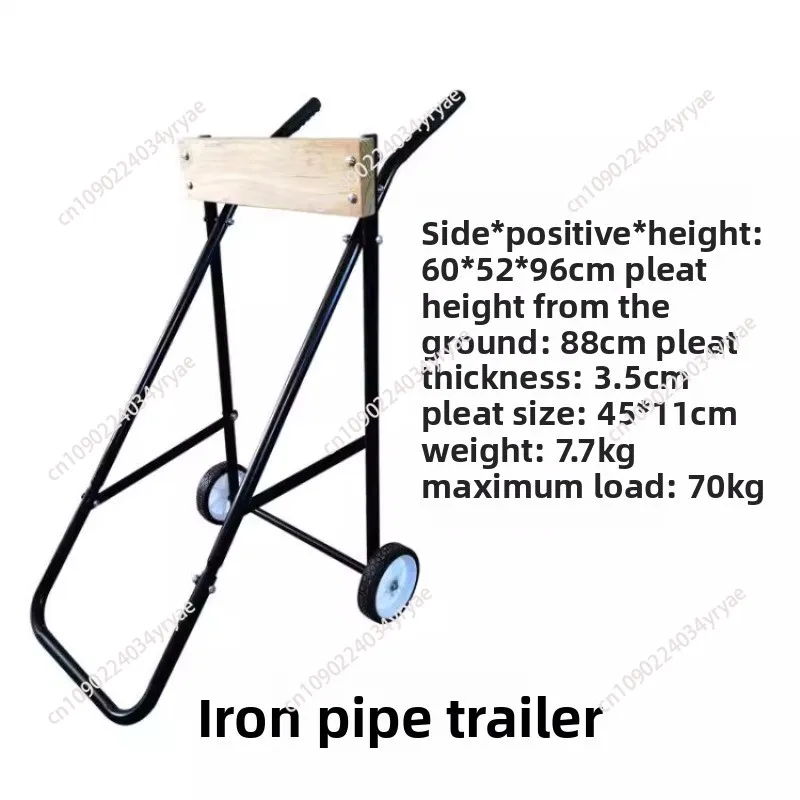 

Outboard motor trolley, engine propeller bracket, display stand, rubber boat motor hanging rack