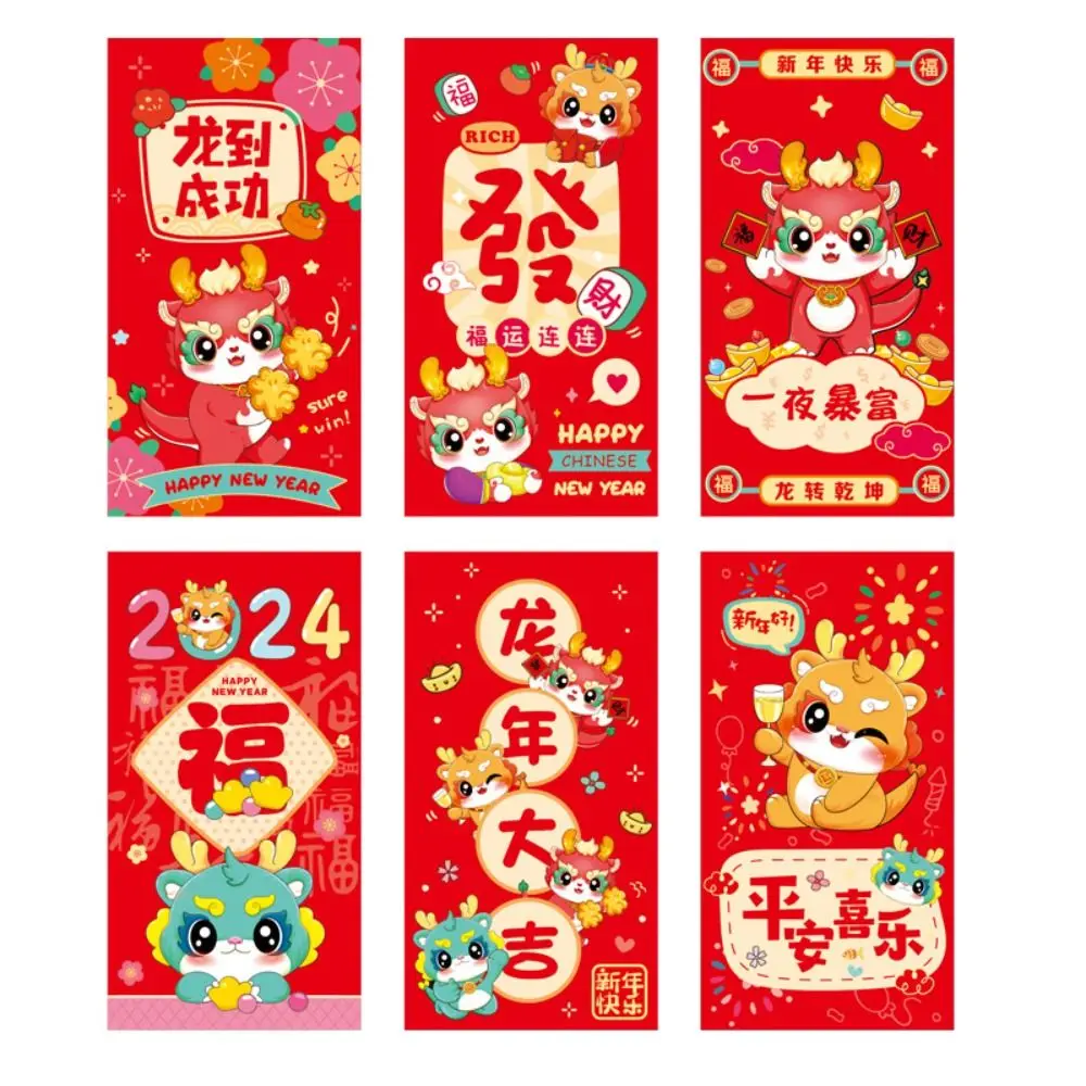 6Pcs/set Universal Dragon Year Red Envelope Cartoon Cute New Year Red Packet Hot Stamping High-end Cartoon Envelope Bag