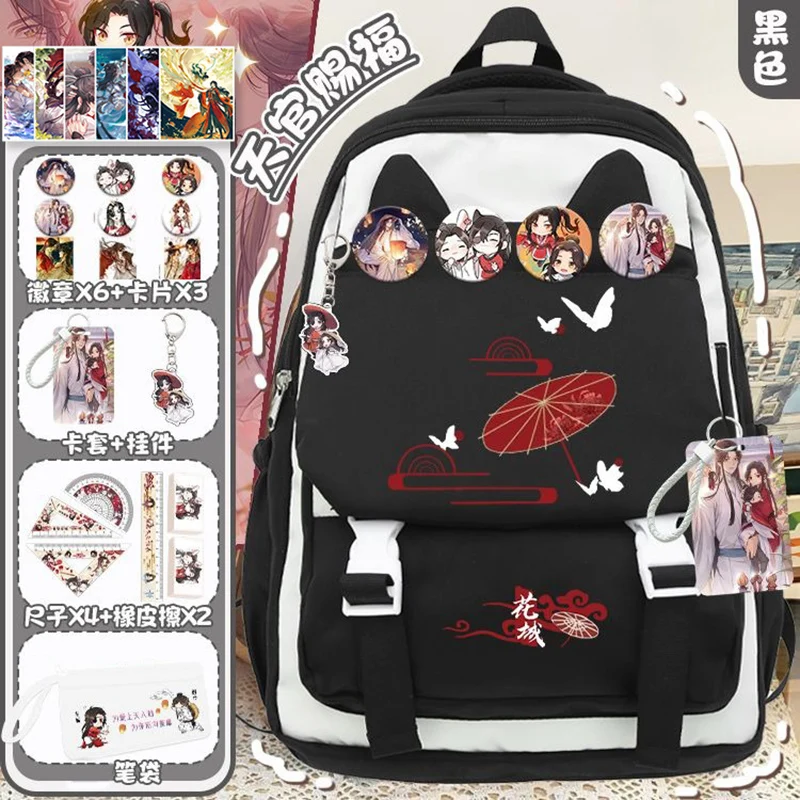 Malla transpirable, 30 × 46 × 14 cm Negro Blanco, Bendición oficial del cielo, Tian Guan Ci Fu, Mochilas escolares, Mochilas de anime Niñas Niños