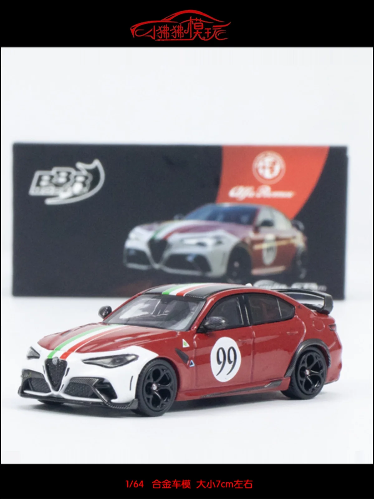 

BBR 1:64 AlFA Romeo Giulia GTAM GTA Car Model 99#