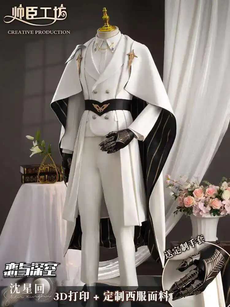 nouveau-costume-de-carnaval-fiesta-halloween-cos-cosplay-amour-et-espace-profond-xavier-shen-xinghui-vetements-de-jeu-costumes-de-carnaval