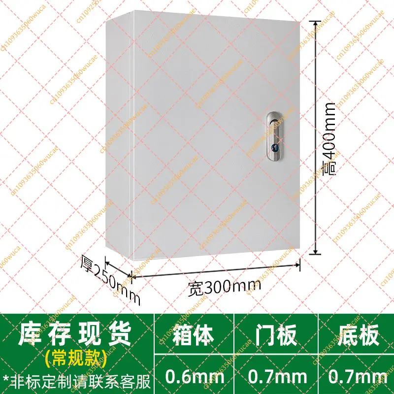 Indoor Household Power Distribution Box, Thickened Electrical Wiring Control Panel