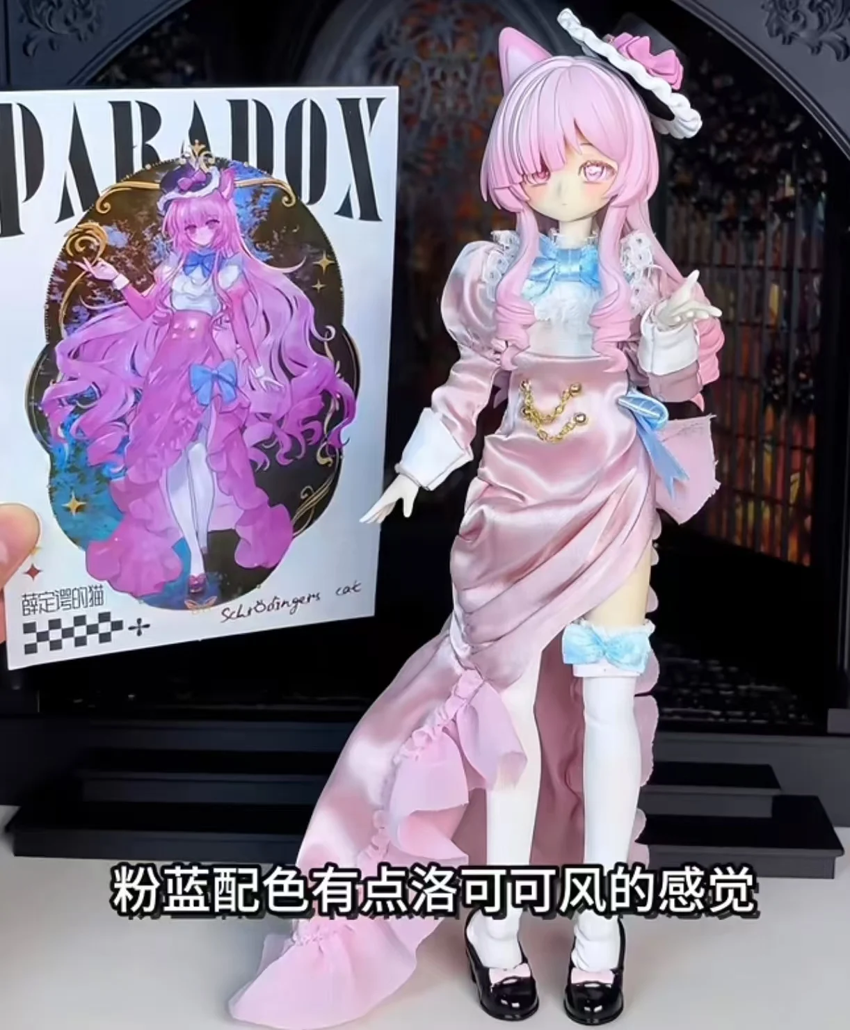 In Stock 1/8 Electronic Pet Bjd Mystery Box Joint Movable Doll Action Anime Figures Collect Kawaii Model Gift Toy For Collectors