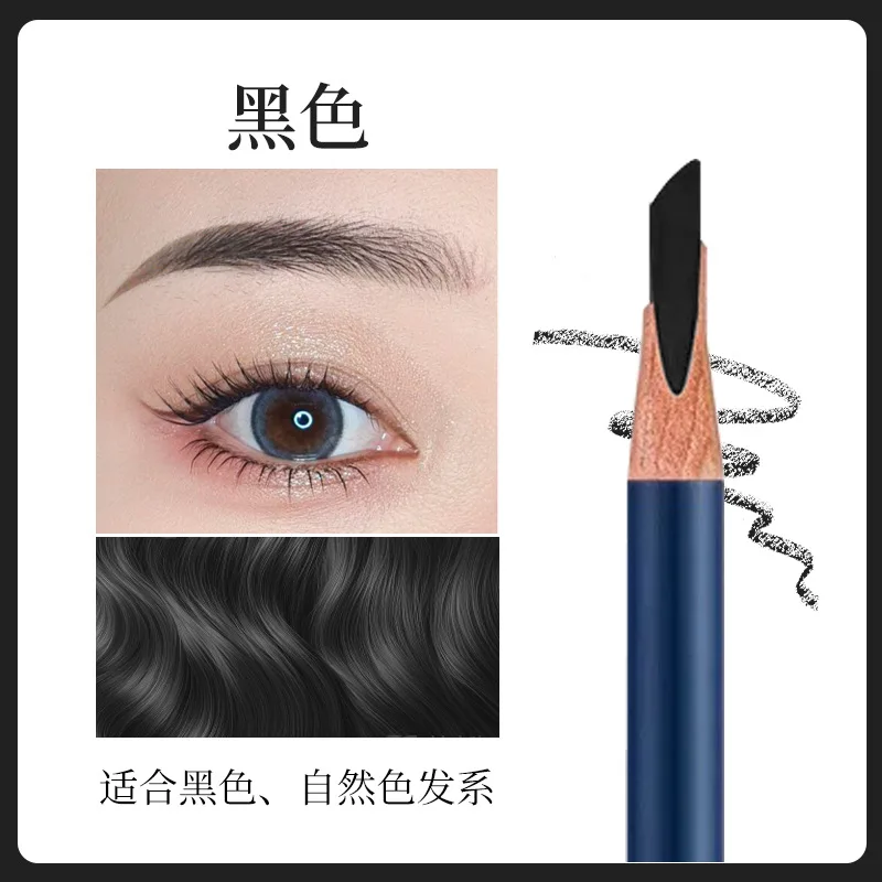 アイブロウペンシルオリジナルハイエンドメイクアップ女性木製眉毛染料化粧品防水汗デュープメイクアップマルクヘンシビューティー