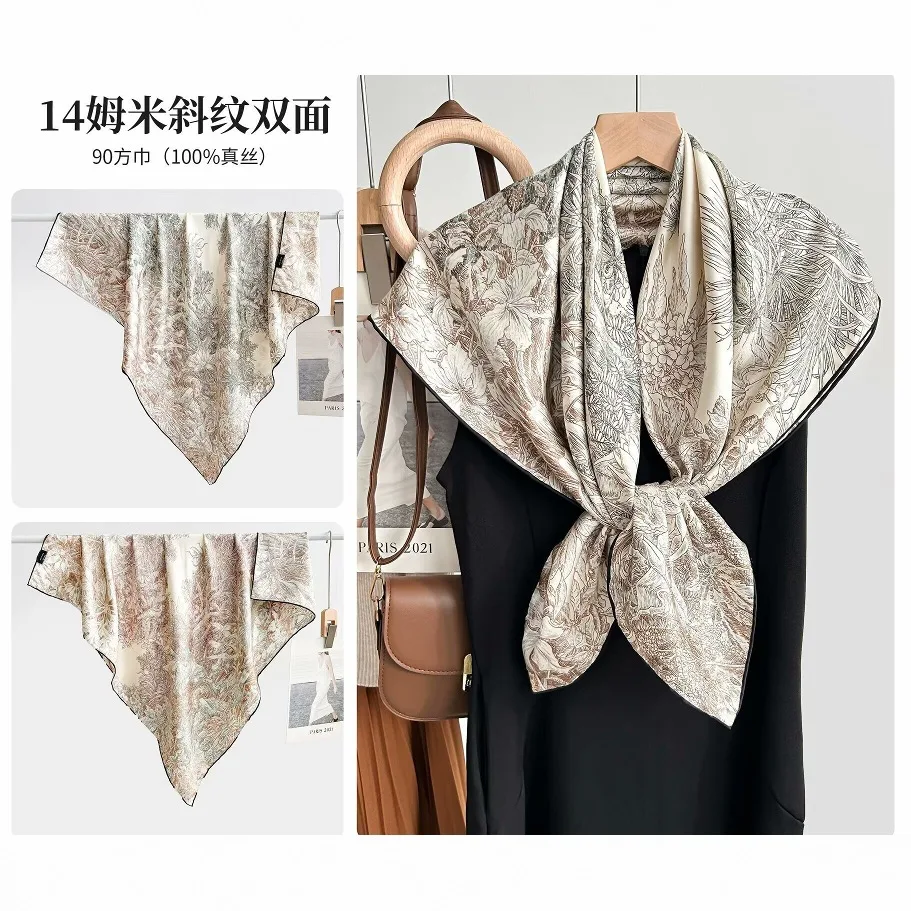 Double-Sided All-Match Twill Scarf Women's Fashionable Elegant Light Luxury 90 Square Shawl