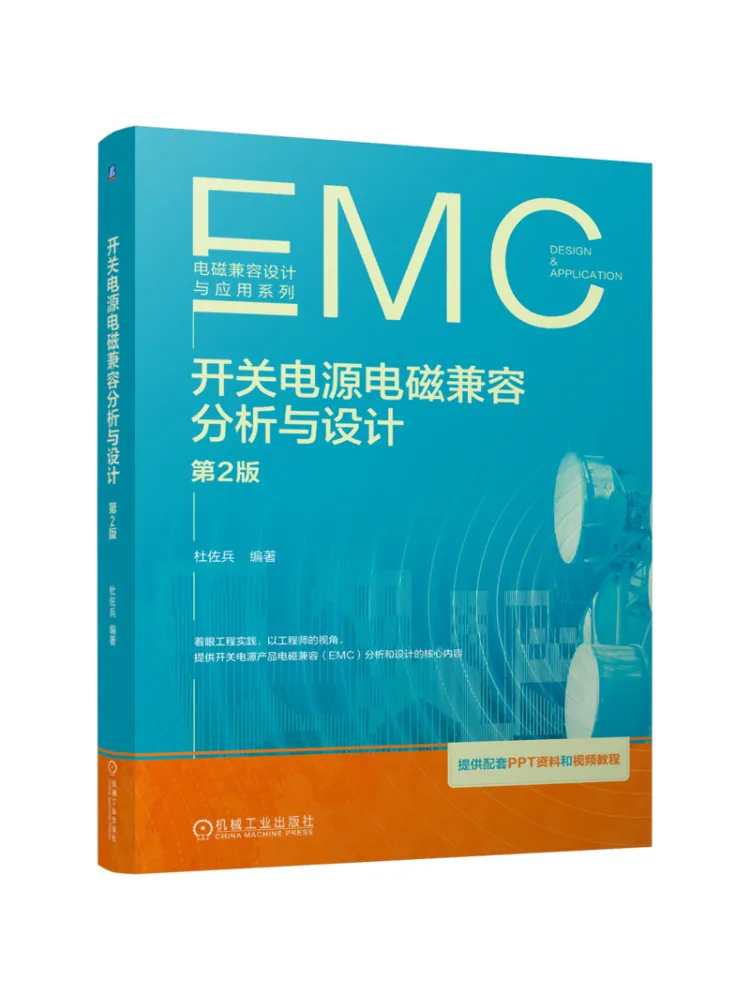 Book-Winshare Electromagnetic Compatibility Analysis and Design Of Switching Power Supplies 2nd Edition