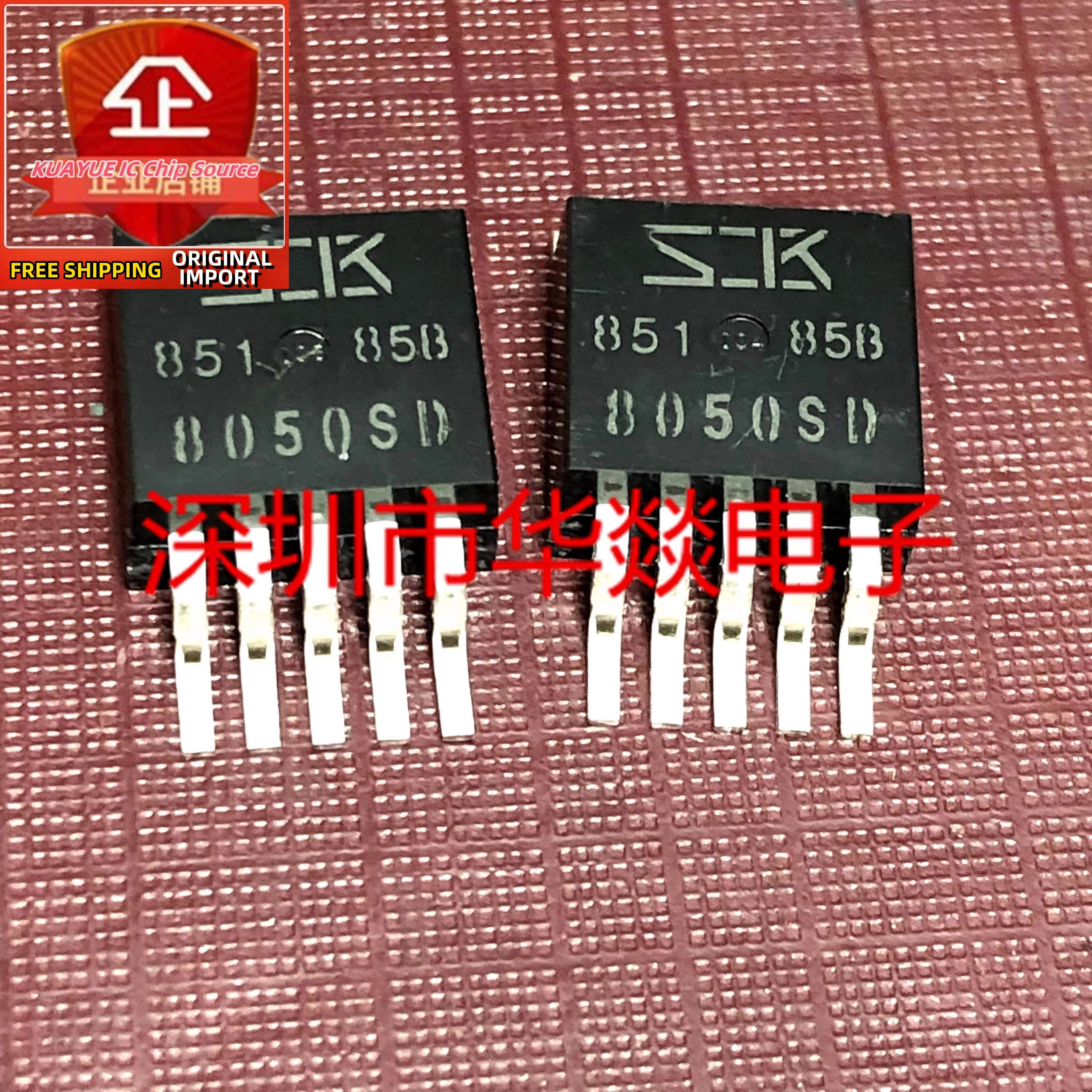 10PCS-30PCS  8050SD   SK-8050SD   TO-263-5   5V  3A   Fast Shipping Quality Guarantee