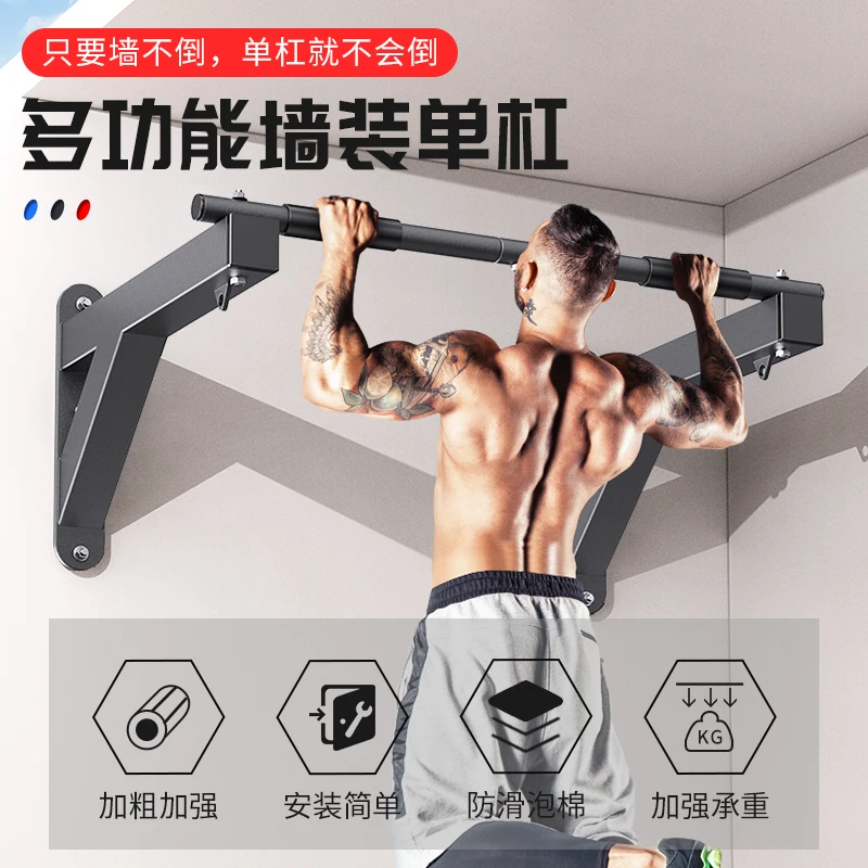 Zhuopai pull-ups are horizontal bars on the upper wall door of the wall. Household indoor single parallel bars sandbag rack fitn