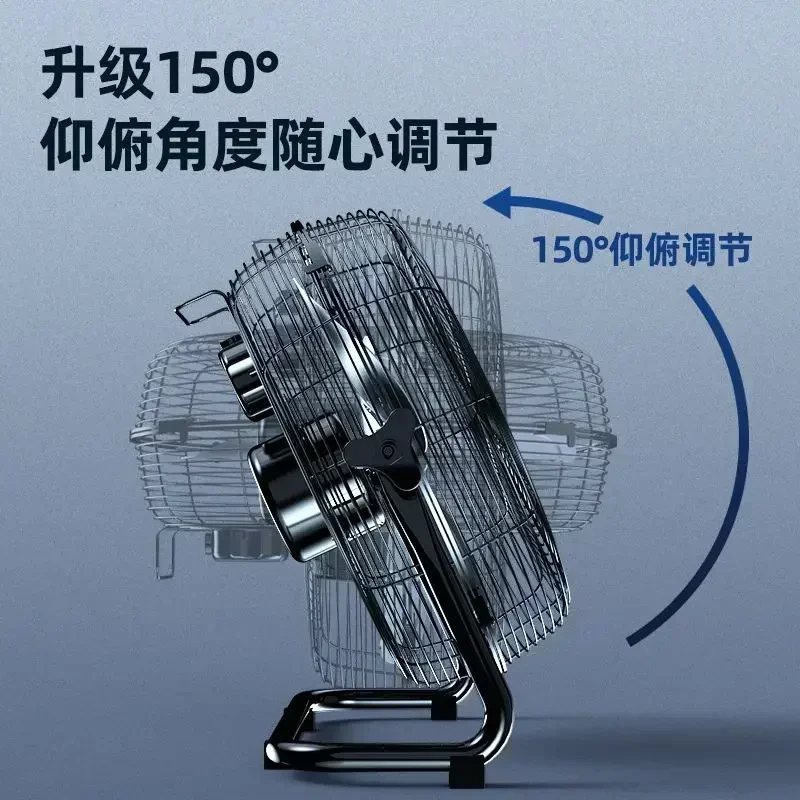 Commercial household high power high wind power desktop electric fan new electric fan construction floor fan image 4