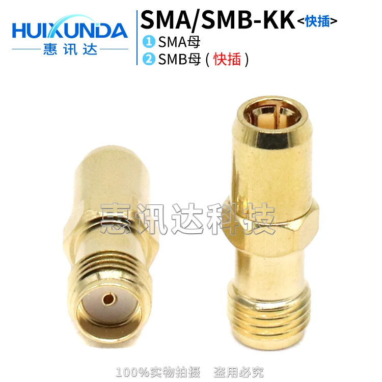 SMA/SMB-KK quick plug connector SMA female to SMB female SMB/SMA-KK connector