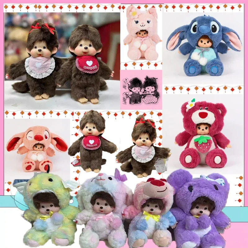 2025 nuevo 20cm Monqi Animal sentado transformación Anime Super Kawaii juguete Anime tienda física juego de moda niños regalo de vacaciones