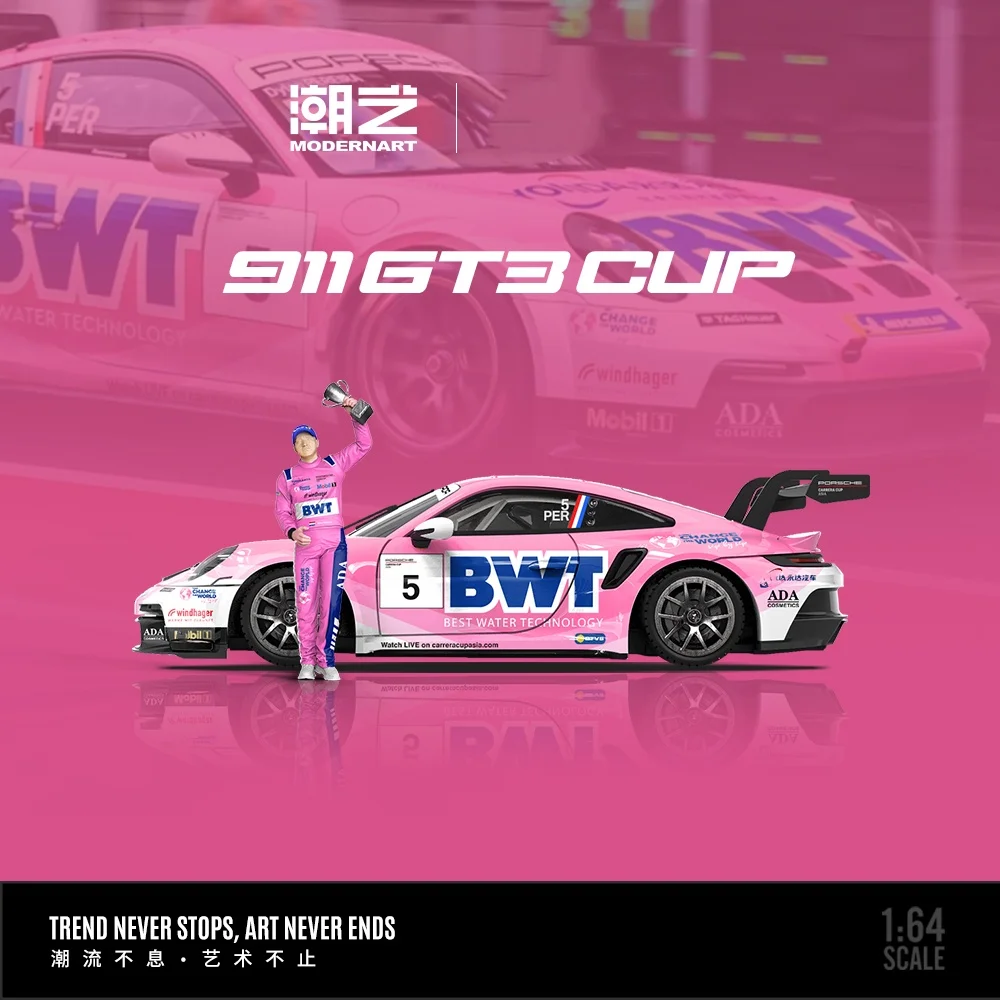 ** PRE-SALE ** 모던아트 1:64911 GT3 CUP-2024 베이 레이싱 챔피언십 트로피, 용다 BWT 합금 자동차 모델 세트