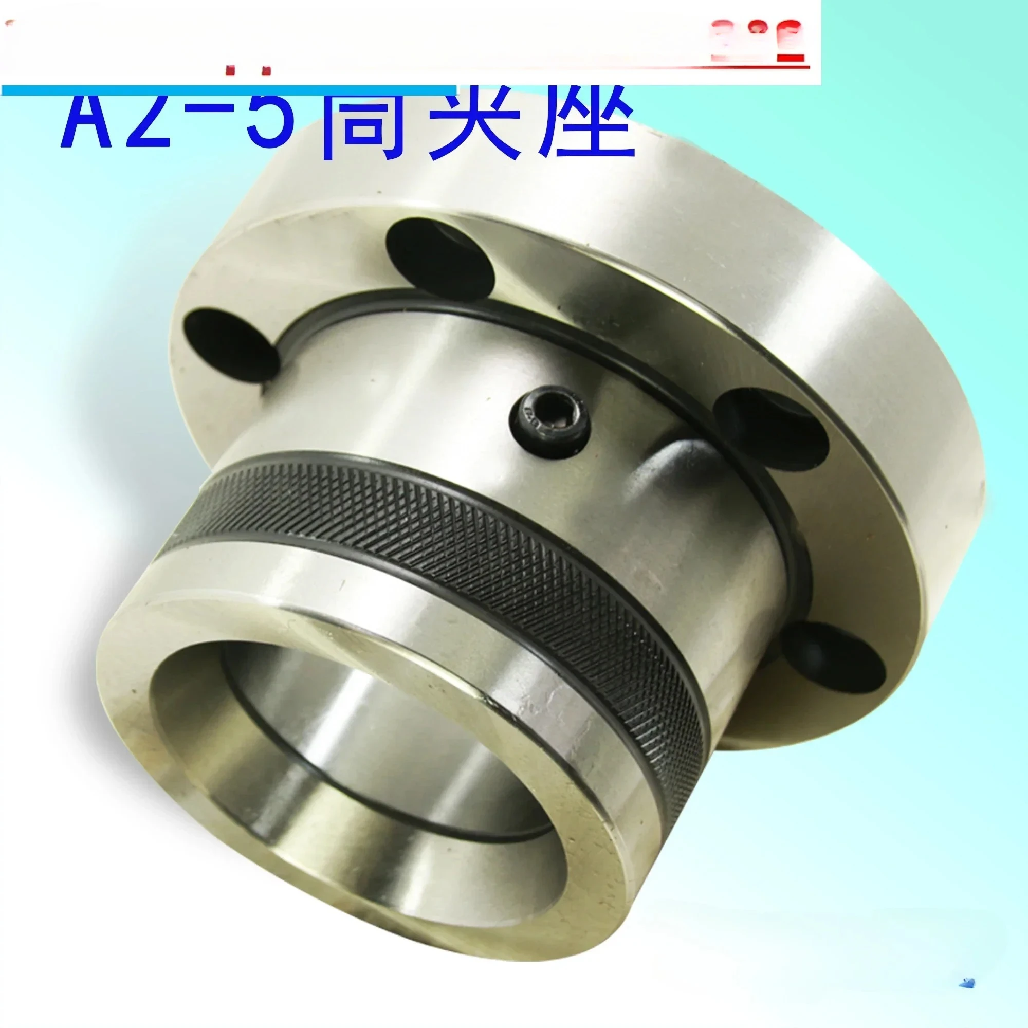 

A2-5 cylinder clamp seat CNC lathe main shaft head extension device C5 cylinder clamp sleeve A2-6 machine tool accessories