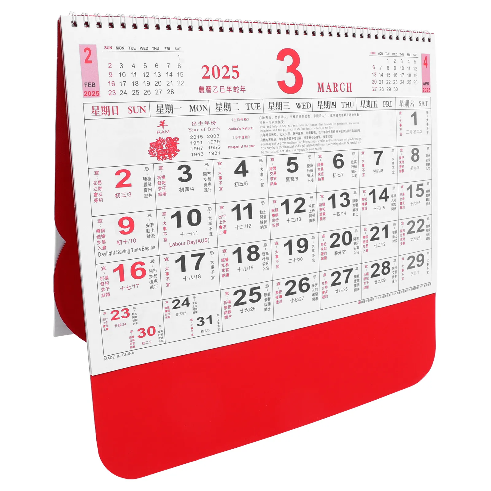 

2025 Snake Year Wall Calendar Paper Hanging Traditional Chinese New Year Decor Holiday Schedule Monthly Print Product