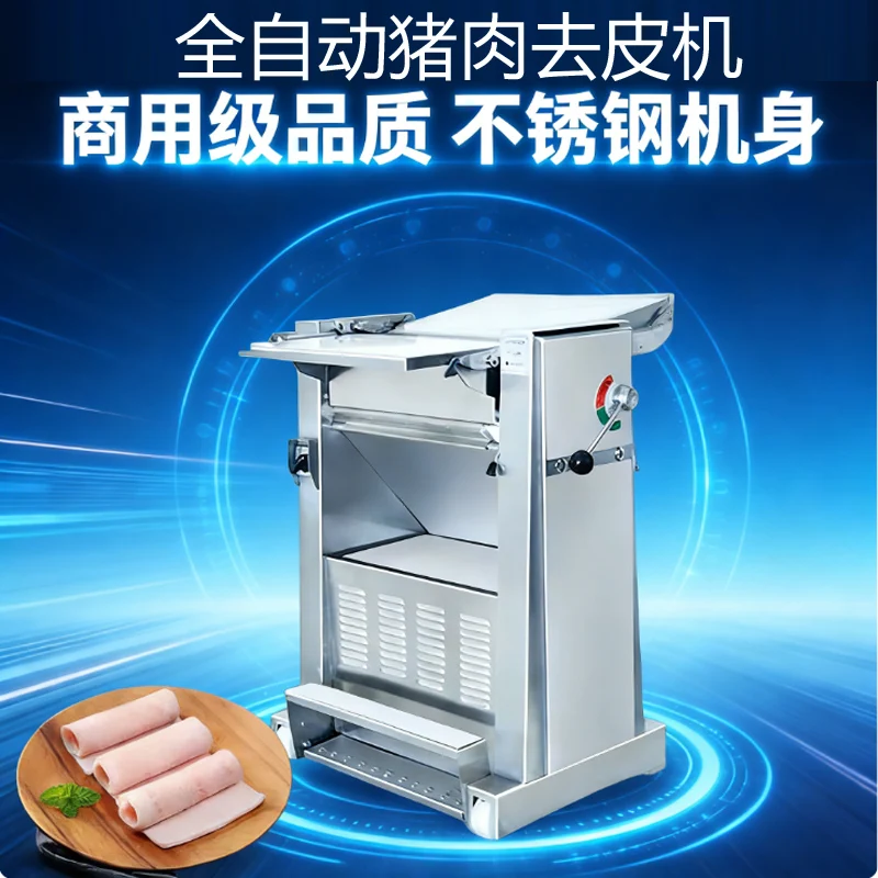 

Автоматическая машина для очистки свиной свиной кожи, машина для очистки свиной кожи, машина для очистки свиной кожи