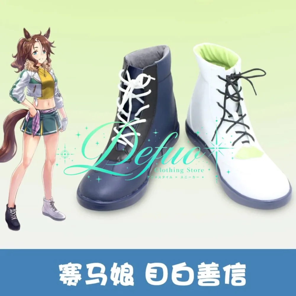 Uma Musume Mejiro Palmer Cosplay Shoes Custom Made for Summer Racing Convention Anime Event and Studio Photography