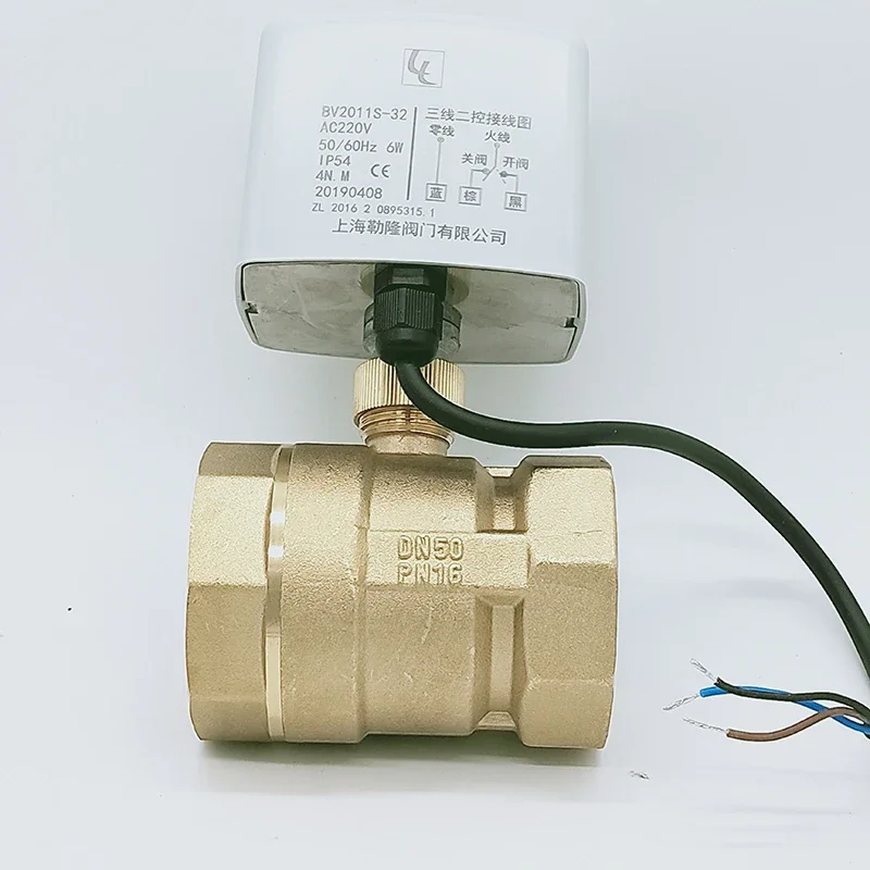 Actuator Ball Valve AC220V DN50 2