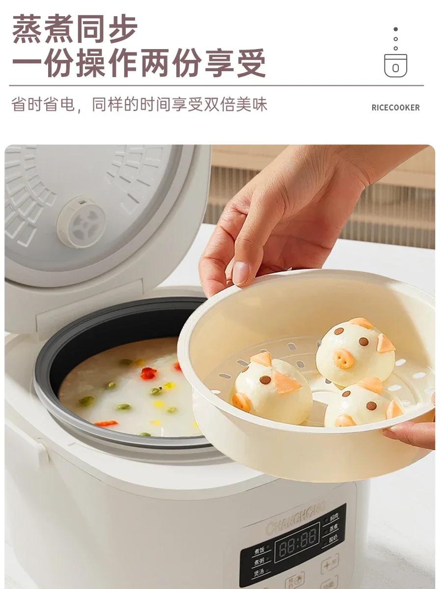 Changhong rice cooker rice cooker mini 2L3L smart reservation multi-function 1-2 people household small dormitory 4 5 people