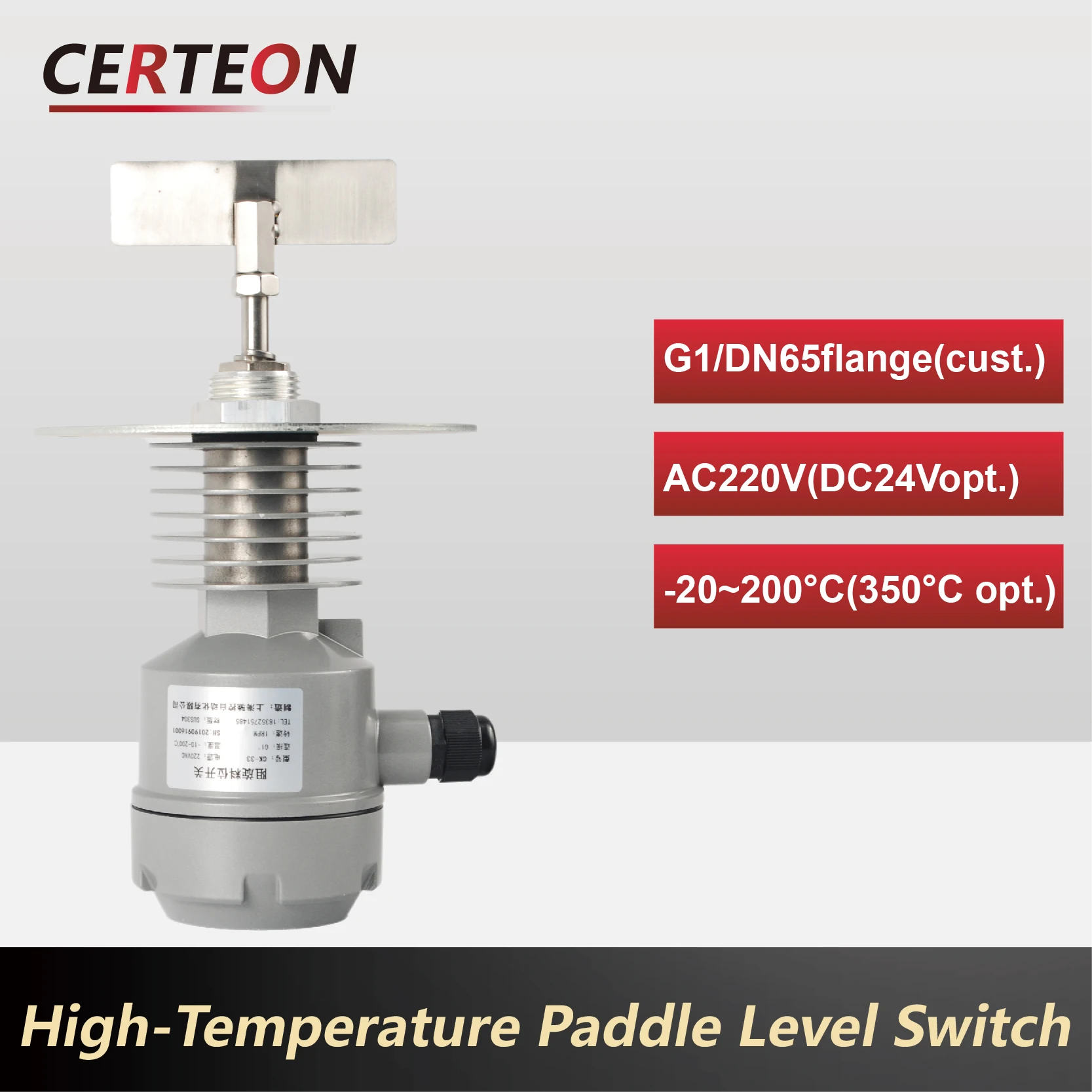 

High Temperature Rotary Paddle Level Switch for Dust Powder Bin Silo Level Indicator AC220V/AC110V/DC24V