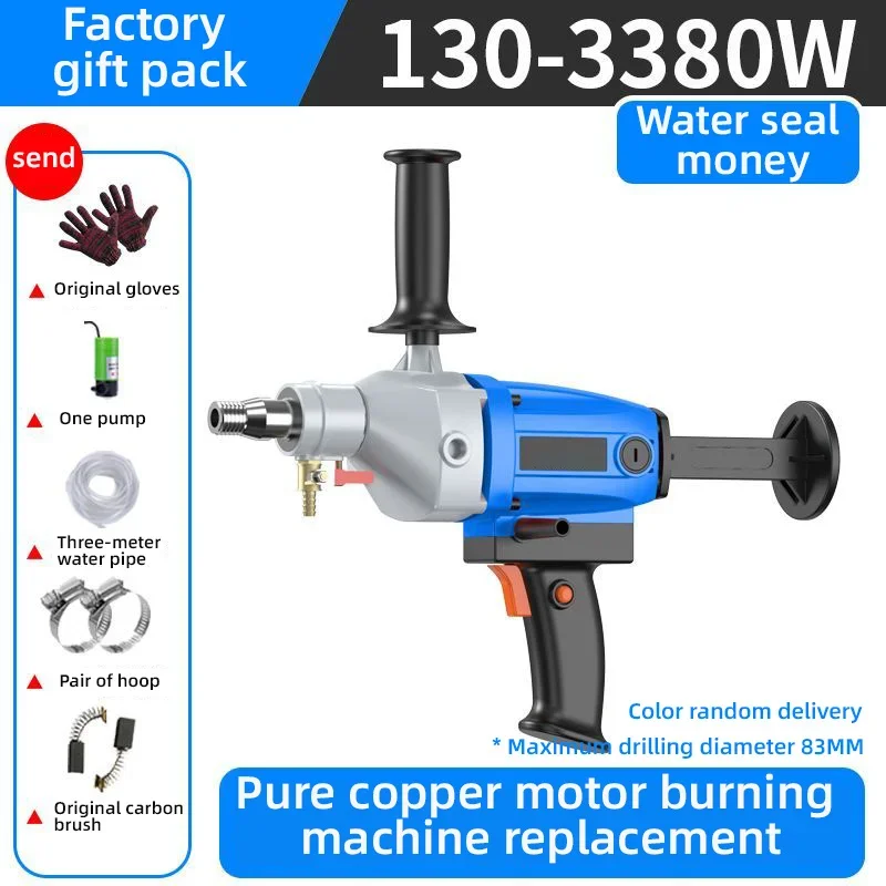 Water Drill Diamond 2100W-3200W 220V Diamond Core Drill Wet Handheld Concrete Core Drilling Machine with Water Pump Accessories