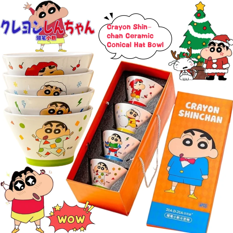 

Керамическая чаша с карандашом Шин-тян, креативная дорогая миска с мультяшным принтом в стиле аниме, портативная коническая шляпа большой емкости, набор из четырех предметов