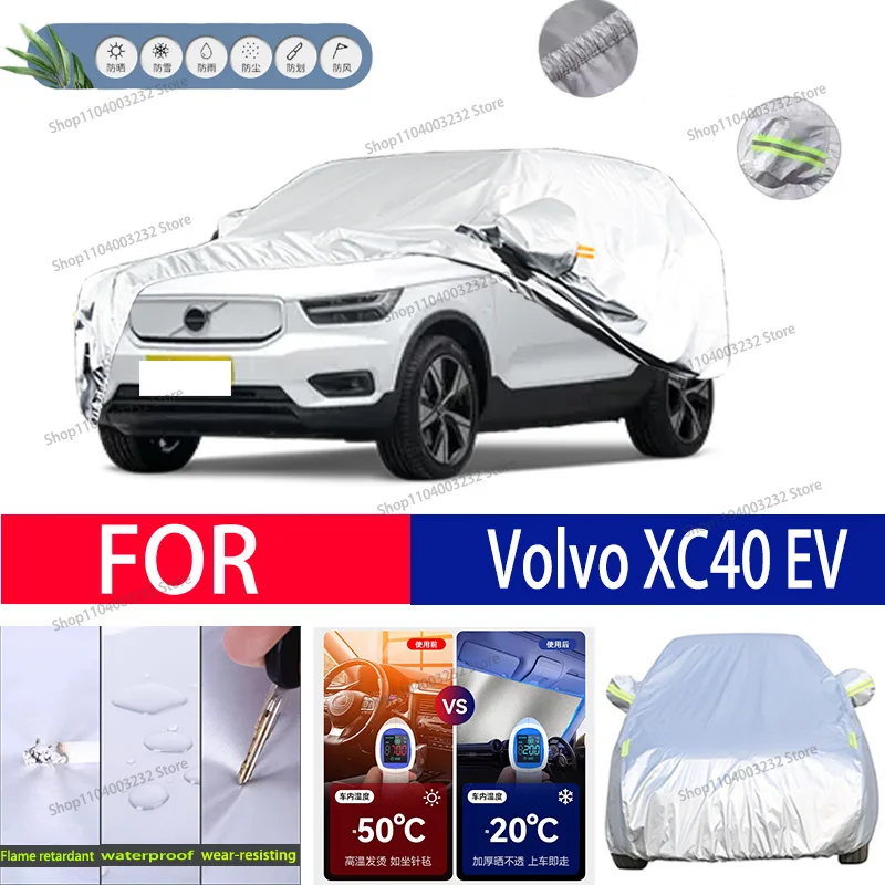 

For VOLVO XC40EV Car clothing sun protection snow prevention antifreeze car protective cover auto cover