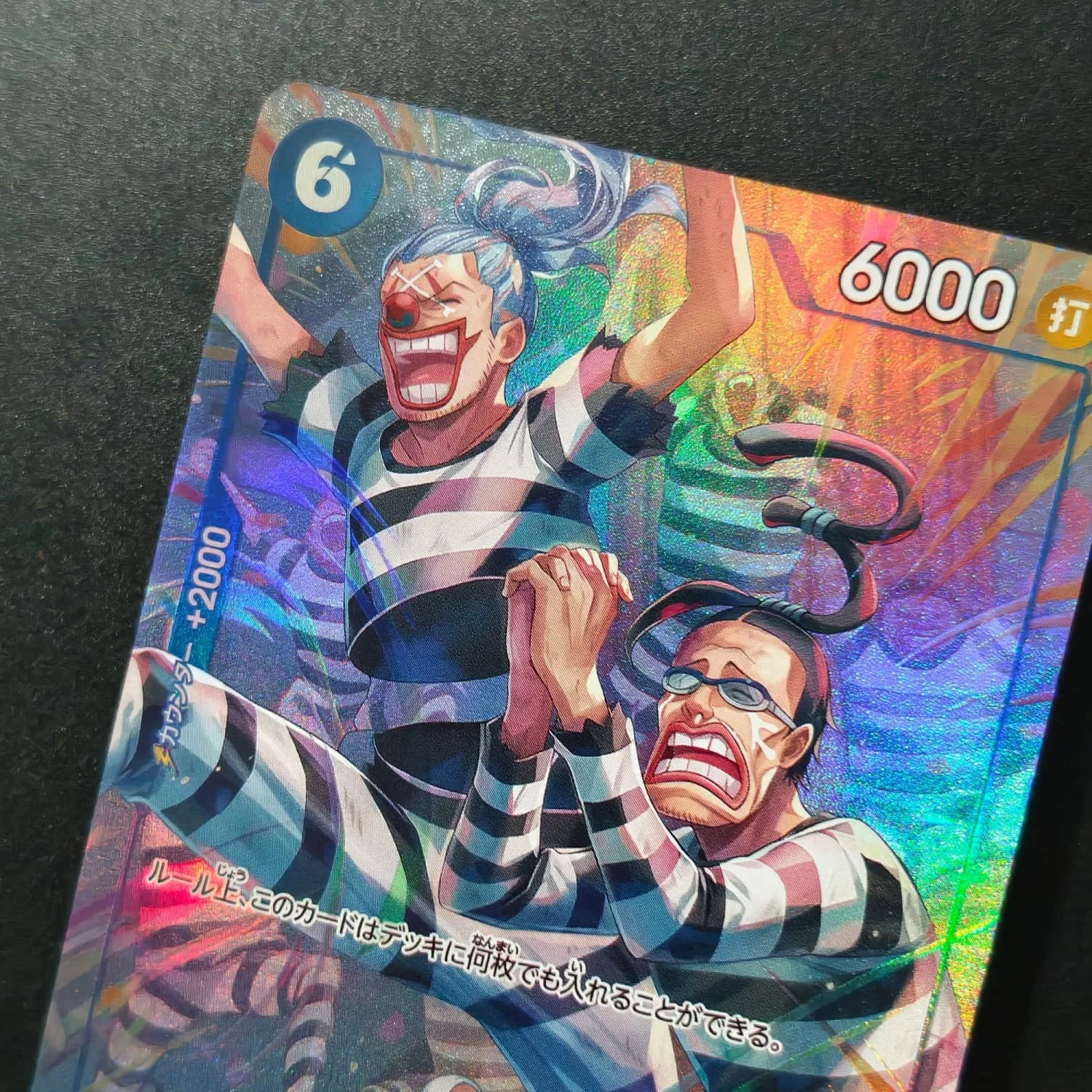 Homemade Proxy One Piece Japanese Prisoner of Impel Down OP16-042 Character Treasure Rare Game Collection Card Toy view 3