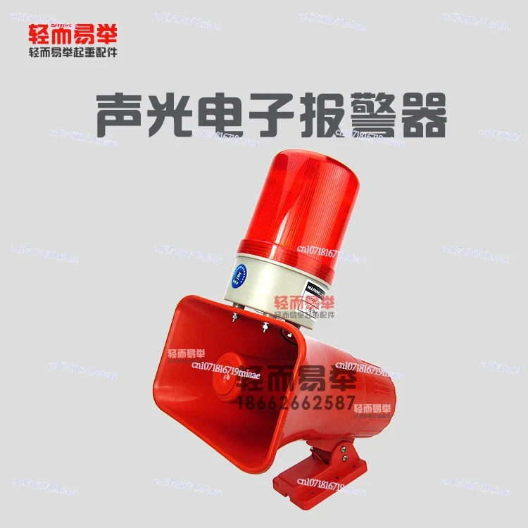 

Crane Aircraft Sound and Light Alarm Light Warning Light, Gantry Crane/driving Alarm Light, Sound and Light Alarm