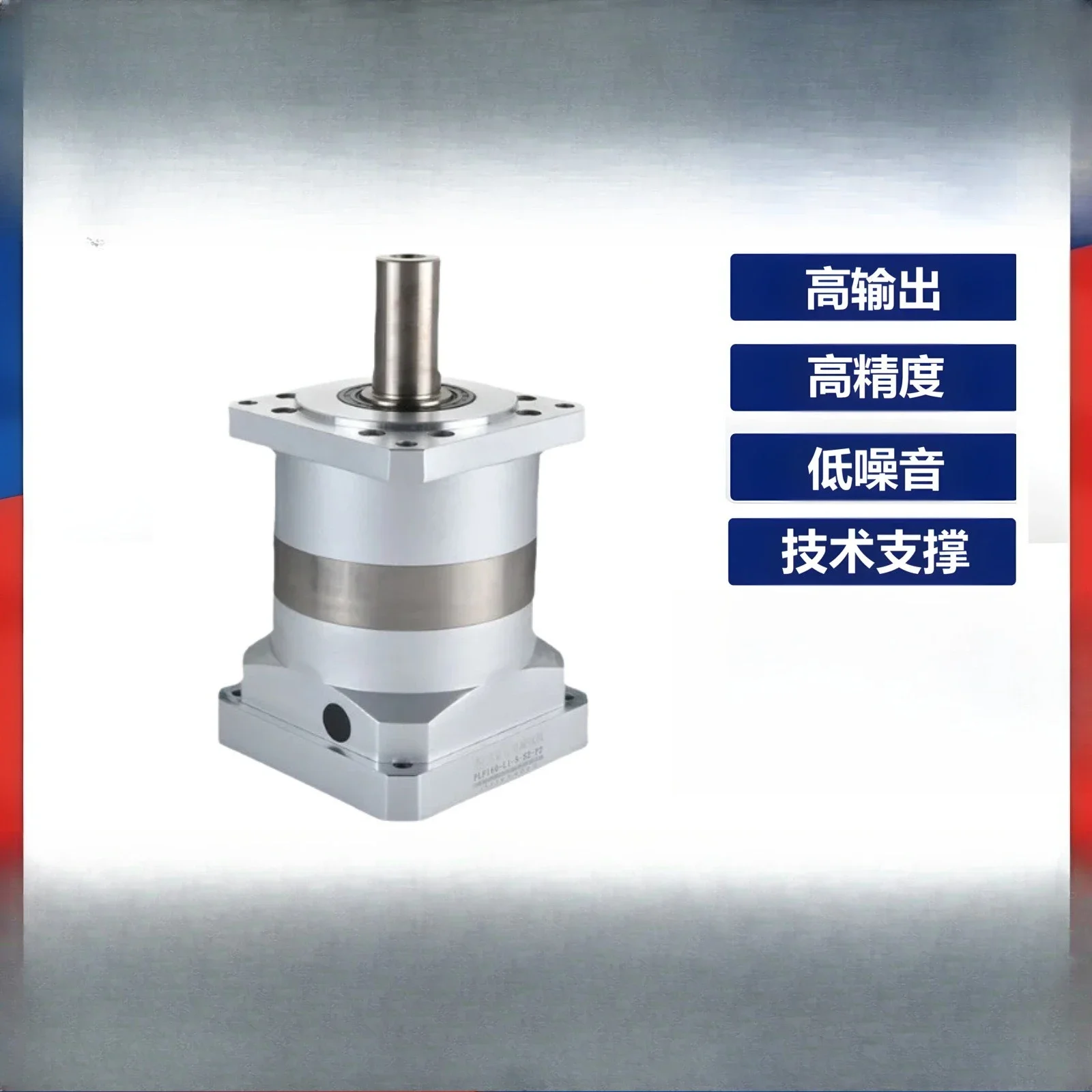 High precision planetary gear reducer PLF120-L1-3-S2-P2 straight gear with stepper servo motor gear