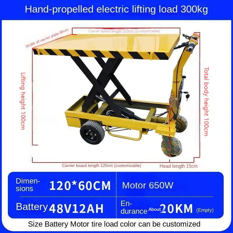 Electric Lifting Platform Car Transport Cargo Push Cargo Load 300KG Acceptable Customization Multifunction Mobile Lift Tables