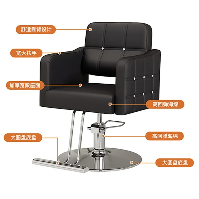 Barber shop chair manufacturers wholesale European light luxury retro barber chair modern simple hair salon hair salon hair cutt