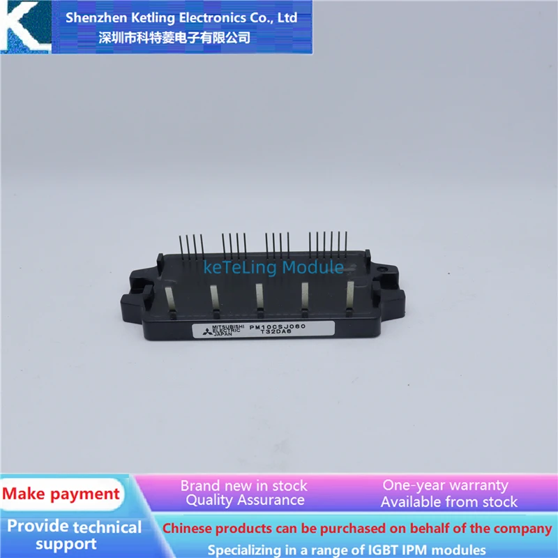 

PM10CSJ060 PM15CSJ060 PM20CSJ060 PM30CSJ060 Inverter accessories, IGBT module, new original quality