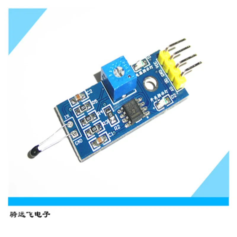 광전 열 센서 모듈 온도