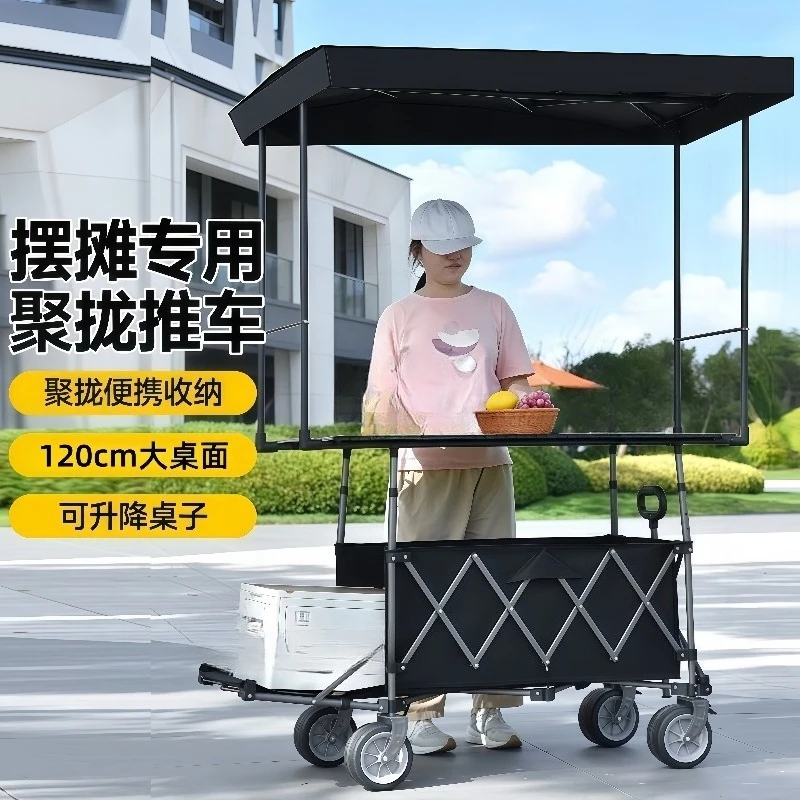 Foldable Outdoor Camping Wagon With Adjustable Table Board Large Capacity Portable Picnic Trolley For Stall Travel Shopping Use