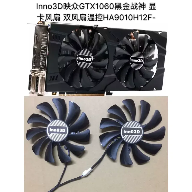 for Inno3D GTX1060 Black Gold God of War Graphics Card Fan Dual Fan Temperature Control HA9010H12F-Z