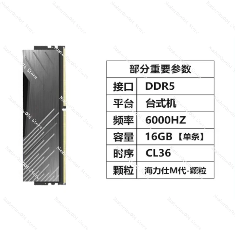 For DDR5 16GB 32GB … - image