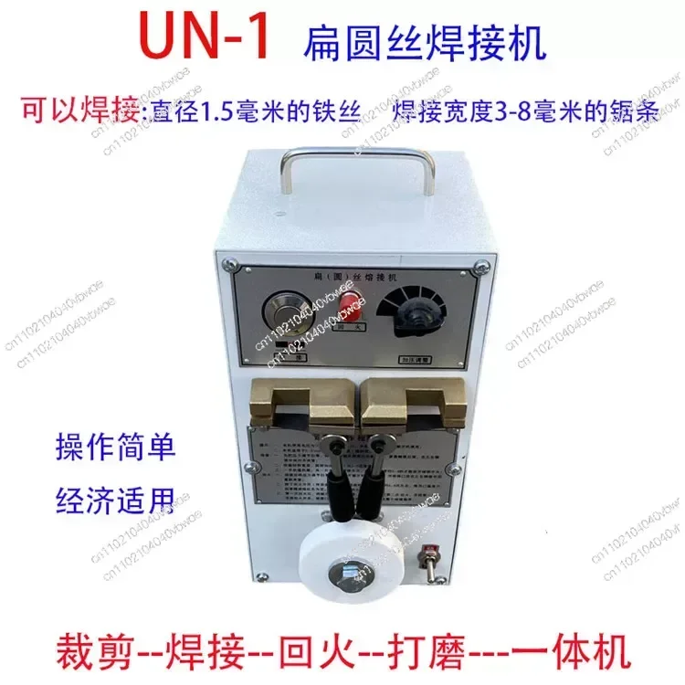 Welding machine, precision band saw blade welding machine, small woodworking band saw blade self-docking machine
