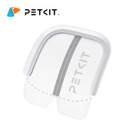 NEW PETKIT Smart Cat Toilet Magnetic Dustproof Door Curtain Max Series Dedicated Accessory Applicable to MAX,MAX 2, MAX PRO