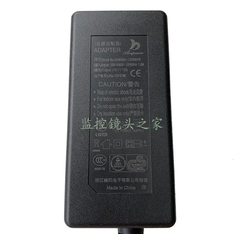 95%NEW AC Power Adapter ASW0081-1220002W 12V 2A With Green Plug Fit FOR Hikvision