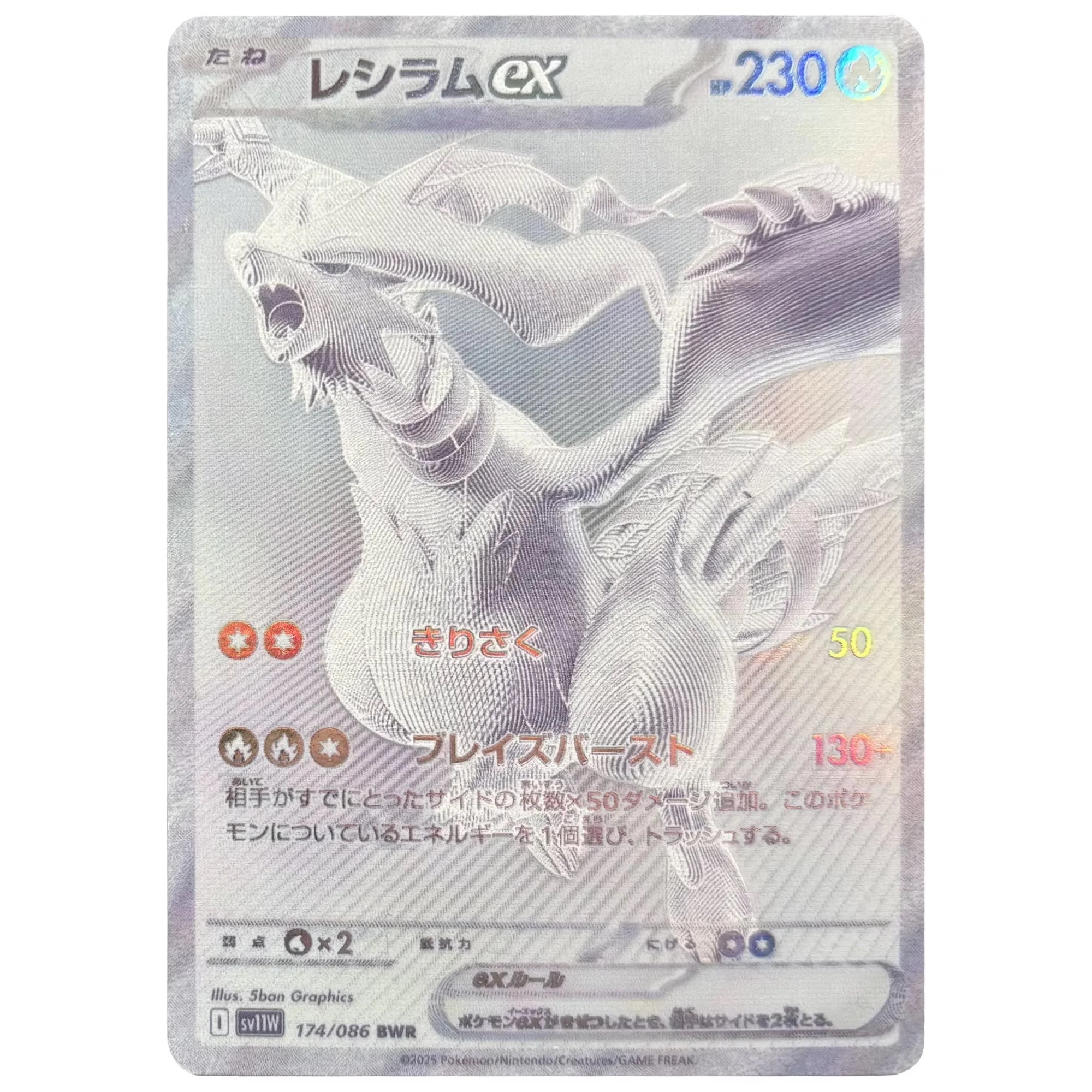 PTCG Hoge kwaliteit zeldzame Flash Card Mew Giratina Umbreon Zekrom Reshiram Rayquaza Lillie Classic Anime Collection Card Gift Toy